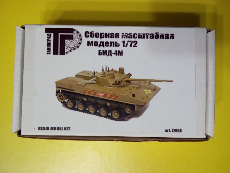 набор БМД-4М/ BMD-4 M full kit