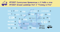 72007 Ground Landships (Part 3) "Training in Fire" 